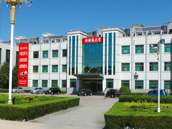 15VIP太阳集团大学