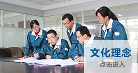 15vip太阳集团(中国)品牌公司-Official website